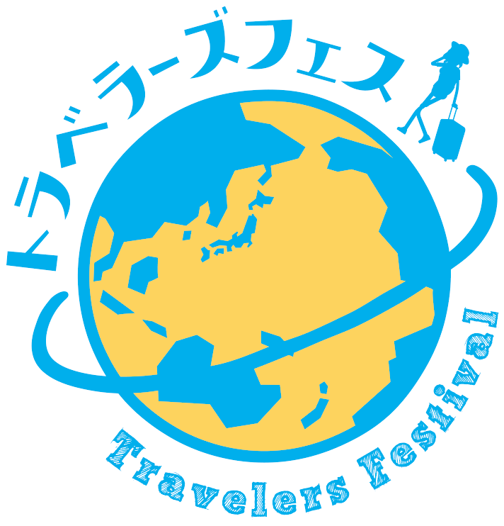 九州旅行博覧会 ～トラベラーズフェス2026～